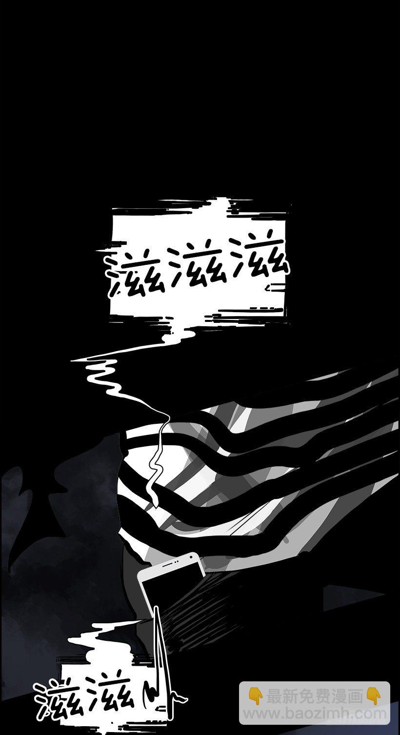 19.使徒吴纹龙（3）(1/2)-第20话