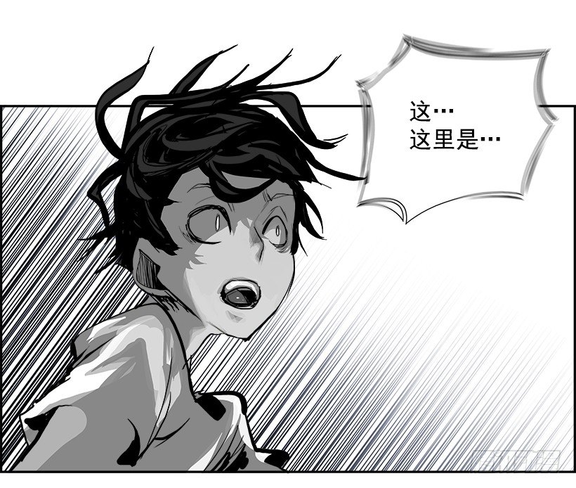 21.献祭者（1）(1/2)-第22话