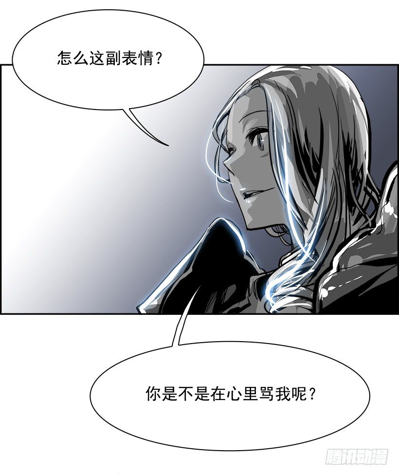 21.献祭者（1）(1/2)-第22话