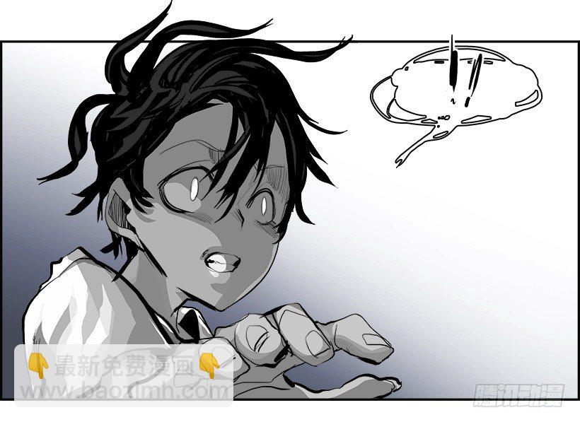 21.献祭者（1）(1/2)-第22话