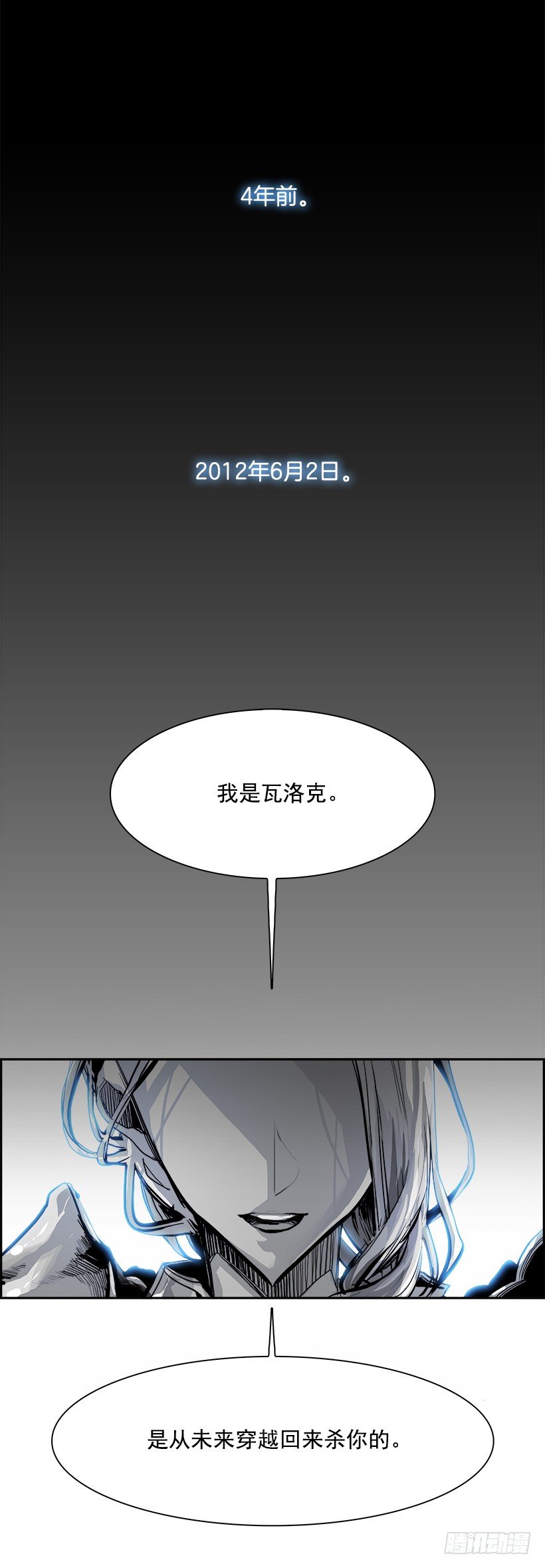 21.献祭者（1）(1/2)-第22话