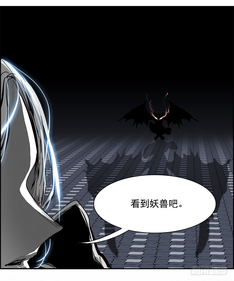 21.献祭者（1）(1/2)-第22话