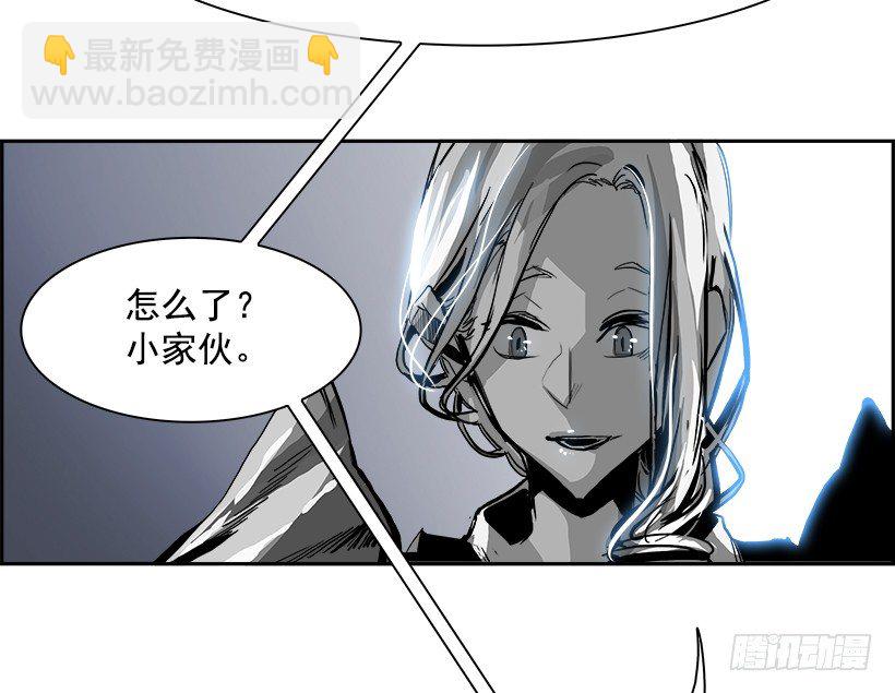 21.献祭者（1）(1/2)-第22话