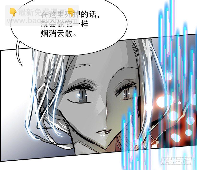 21.献祭者（1）(1/2)-第22话