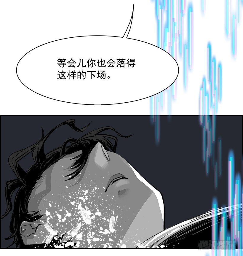 21.献祭者（1）(1/2)-第22话