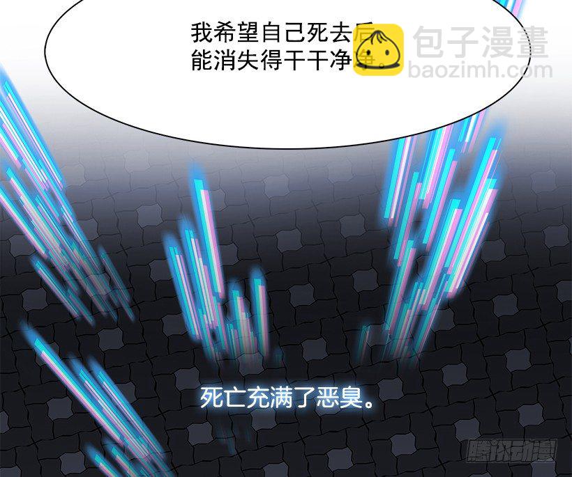 21.献祭者（1）(1/2)-第22话