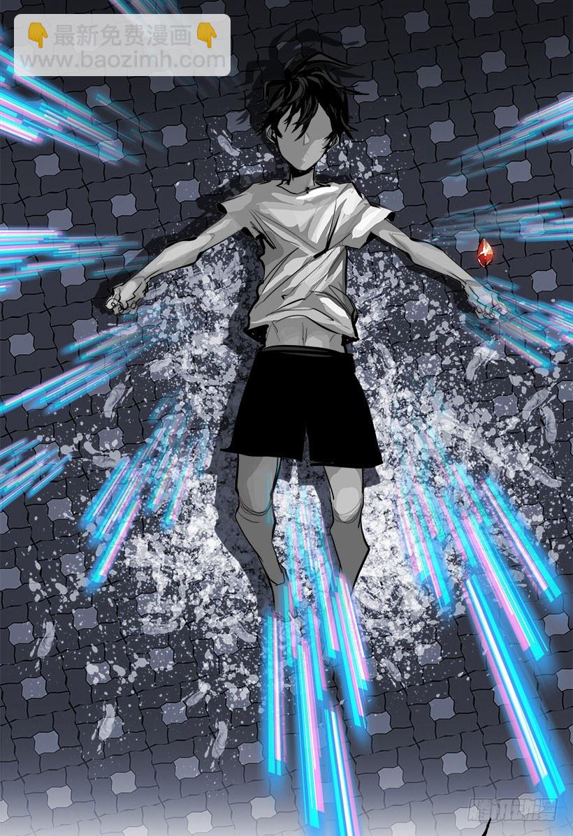 21.献祭者（1）(1/2)-第22话