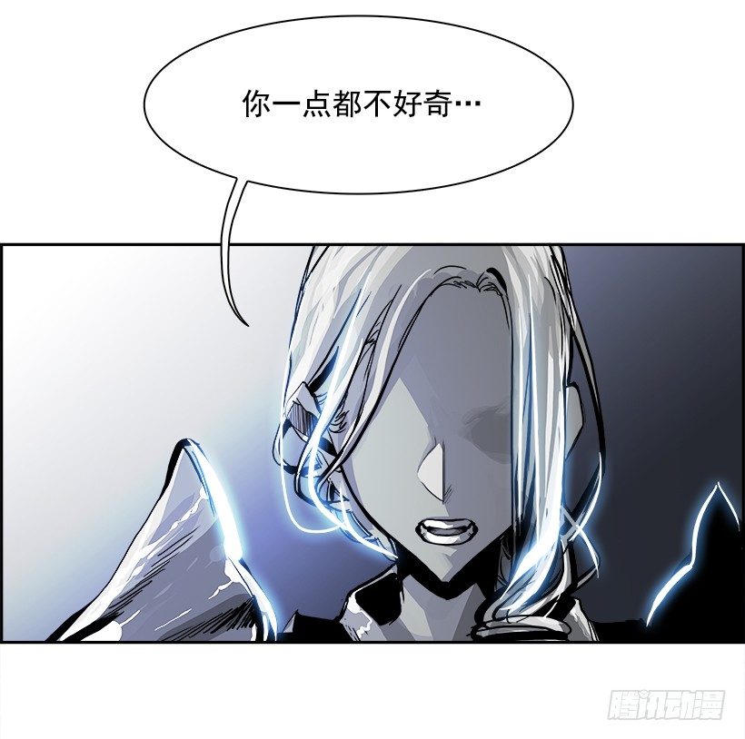 21.献祭者（1）(1/2)-第22话