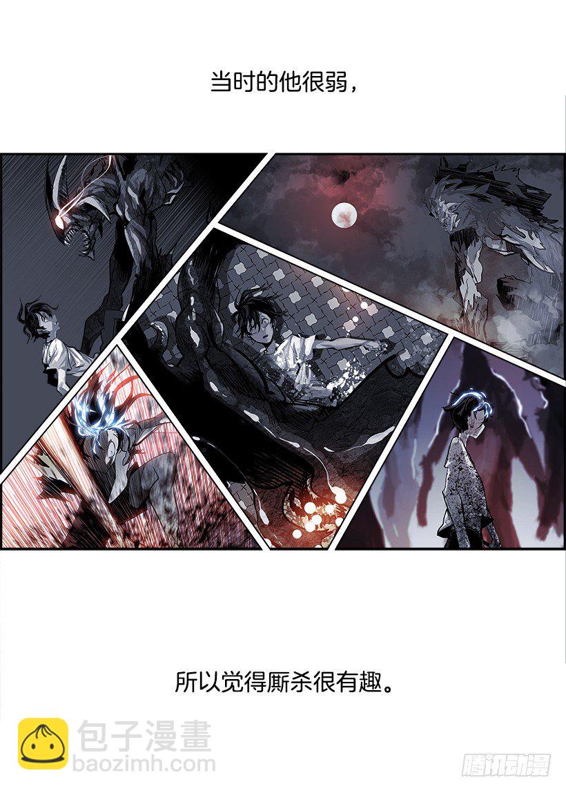 23.献祭者（3）(1/2)-第24话