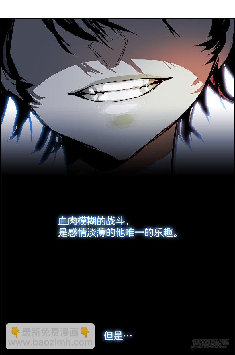 23.献祭者（3）(1/2)-第24话