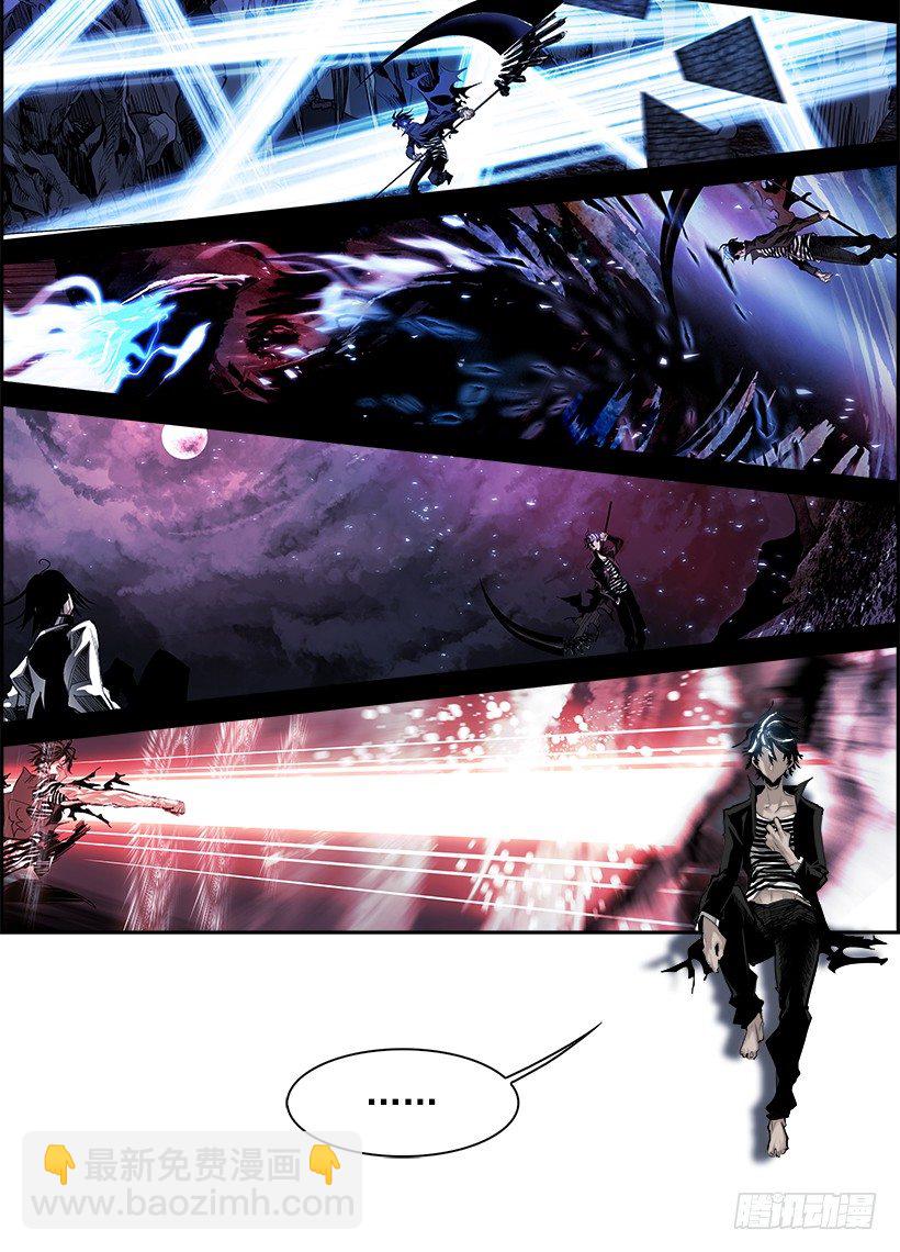 23.献祭者（3）(1/2)-第24话