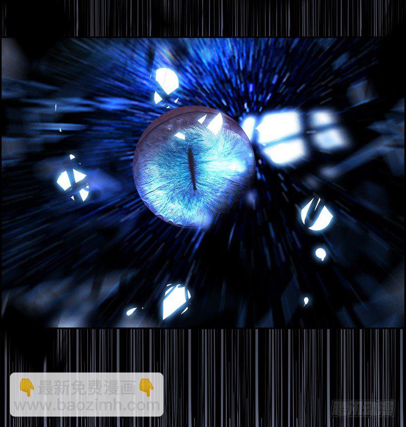 23.献祭者（3）(1/2)-第24话