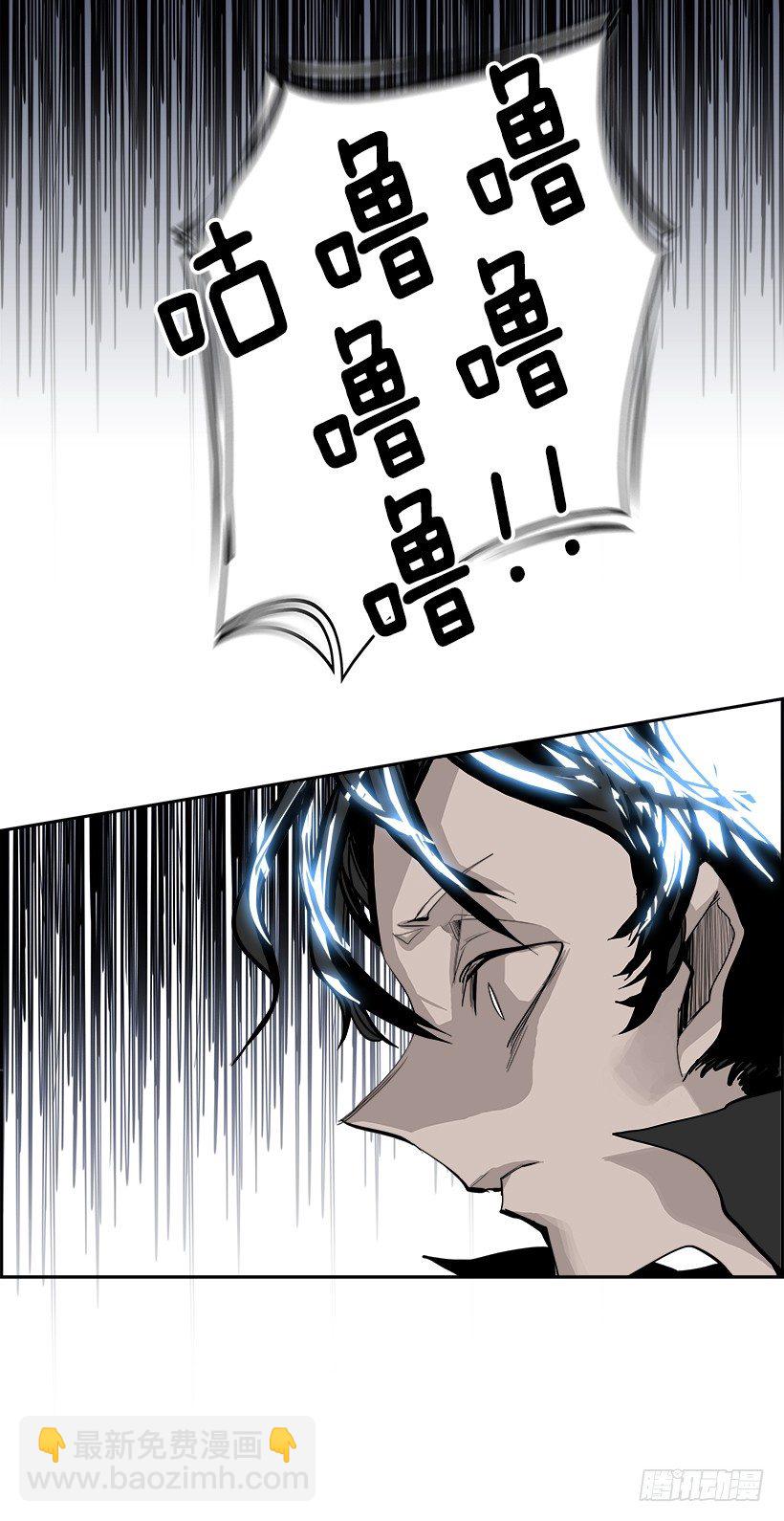 23.献祭者（3）(1/2)-第24话