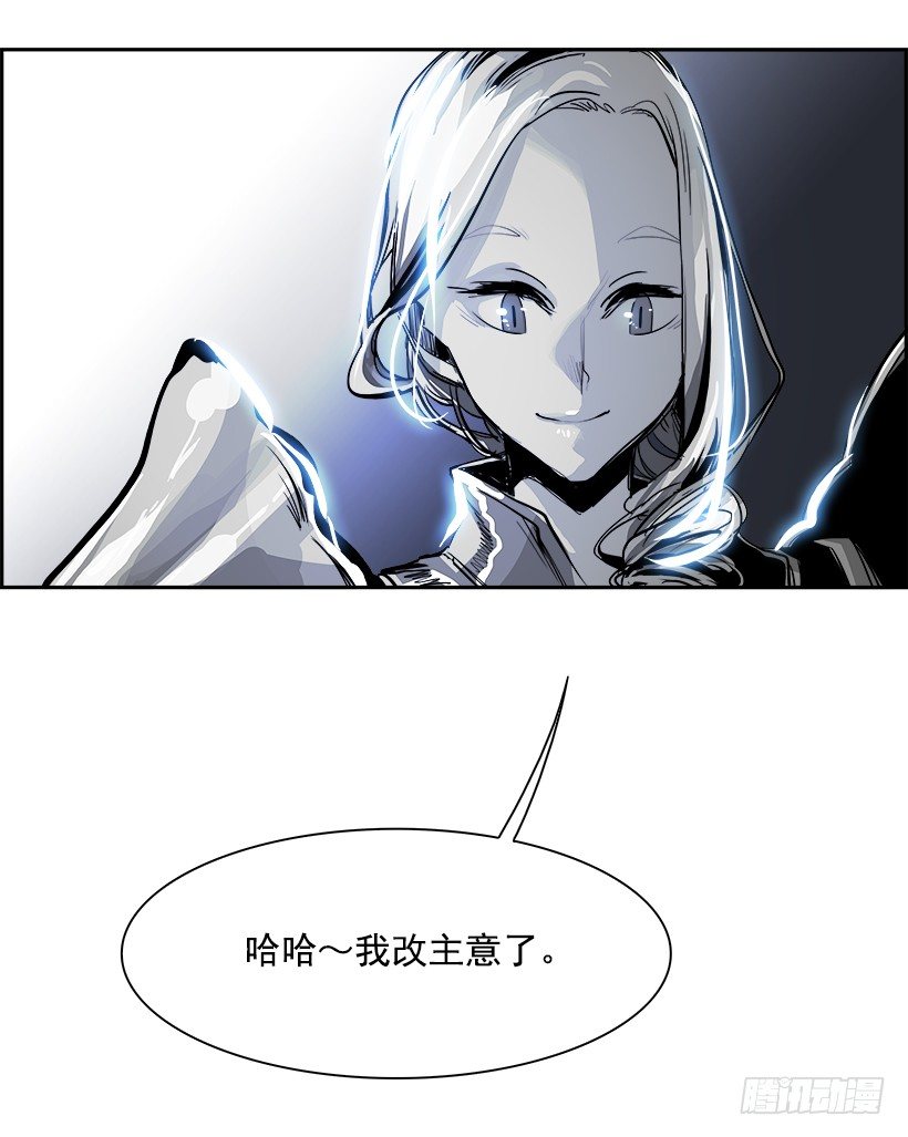 23.献祭者（3）(1/2)-第24话