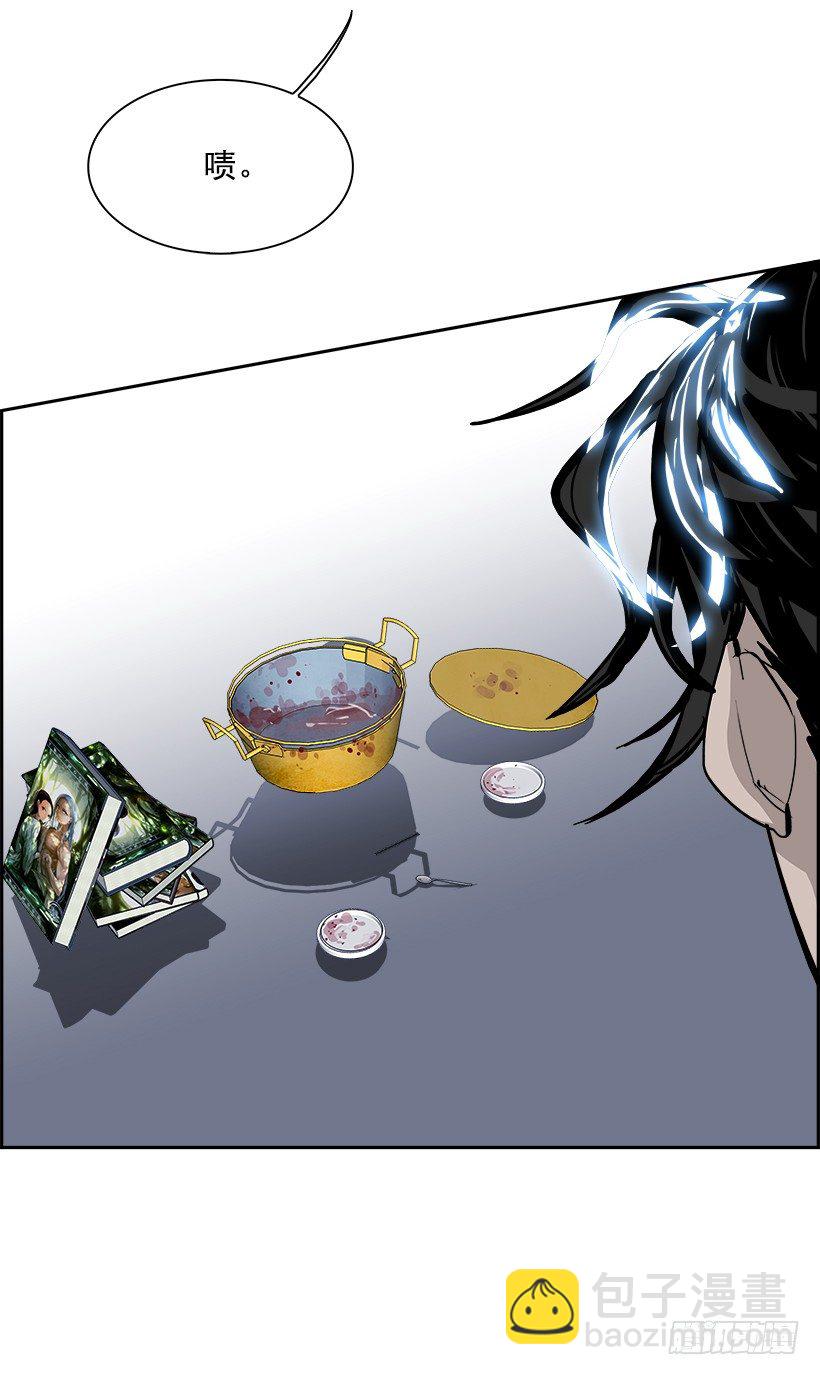 23.献祭者（3）(1/2)-第24话