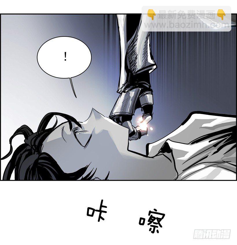 23.献祭者（3）(1/2)-第24话