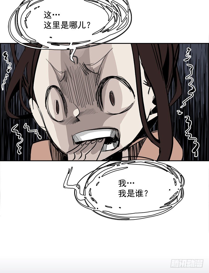 23.献祭者（3）(1/2)-第24话