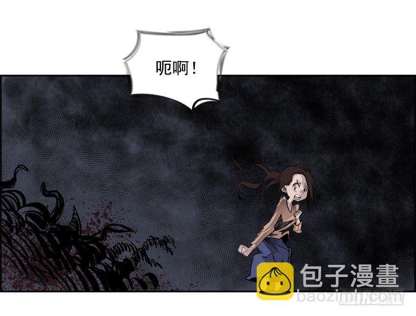 23.献祭者（3）(1/2)-第24话