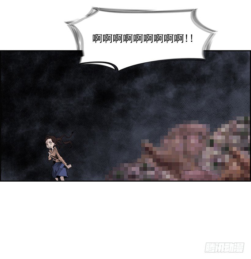 23.献祭者（3）(1/2)-第24话