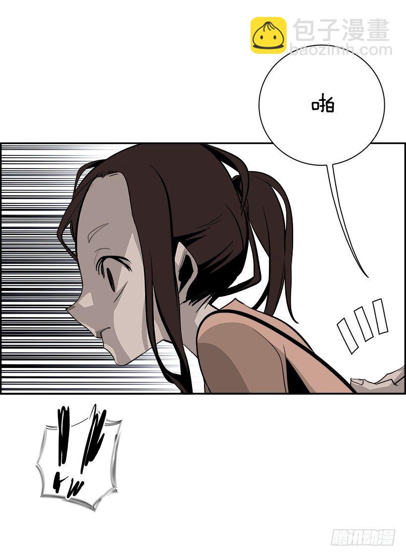 23.献祭者（3）(1/2)-第24话