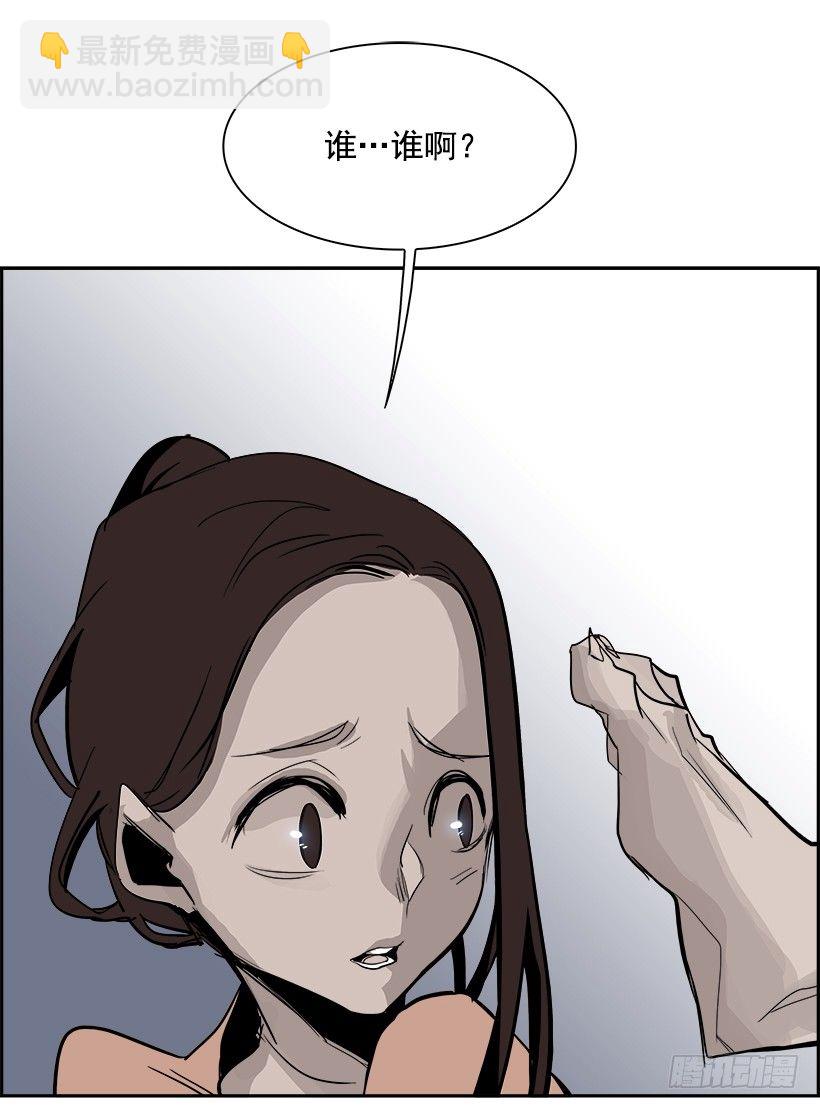 23.献祭者（3）(1/2)-第24话