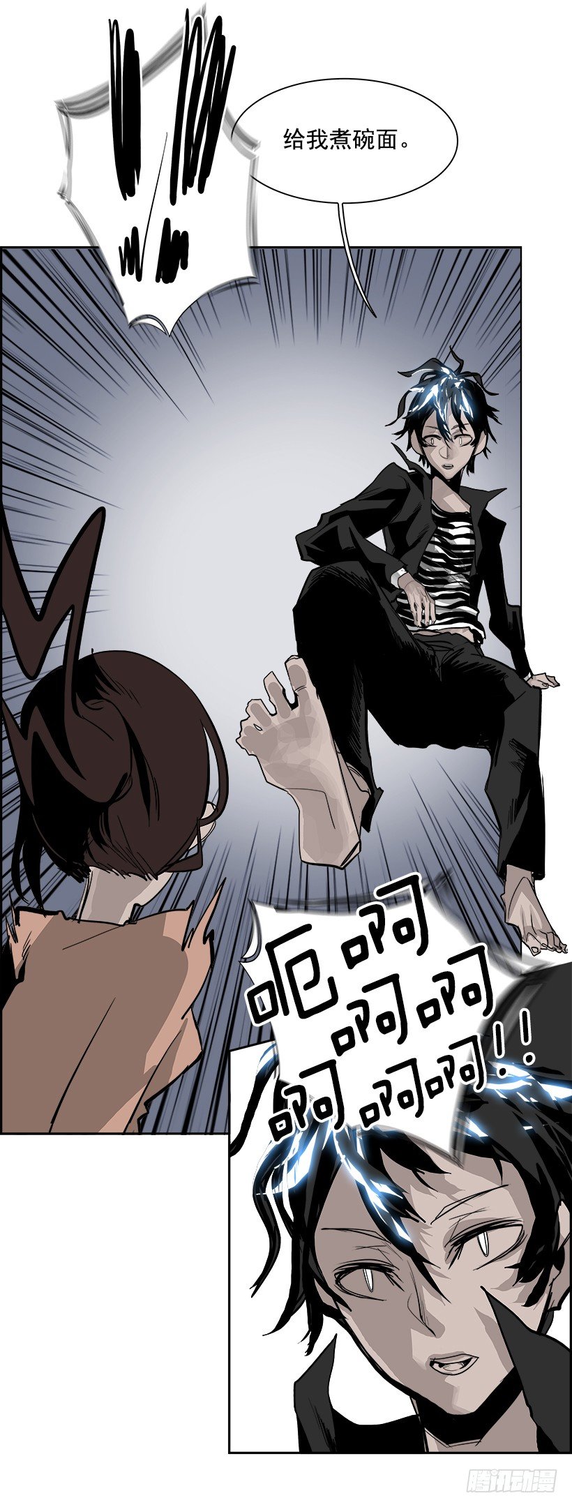 23.献祭者（3）(1/2)-第24话