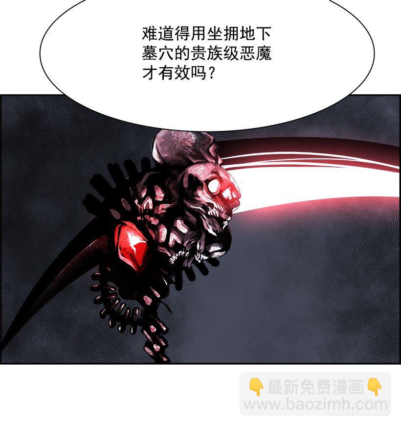 25.献祭者（5）(1/2)-第26话