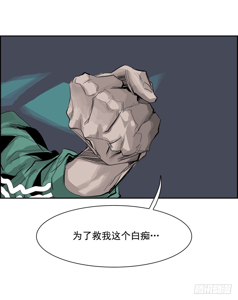 25.献祭者（5）(1/2)-第26话