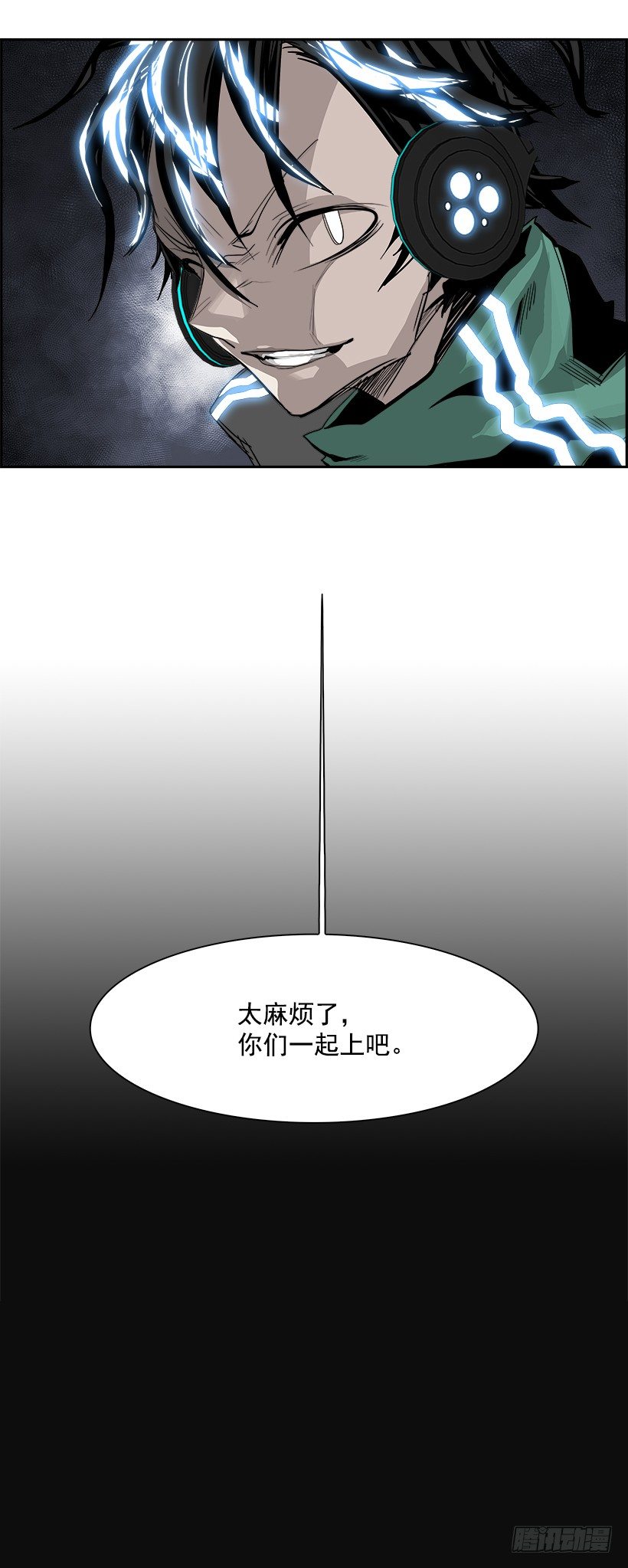 25.献祭者（5）(1/2)-第26话