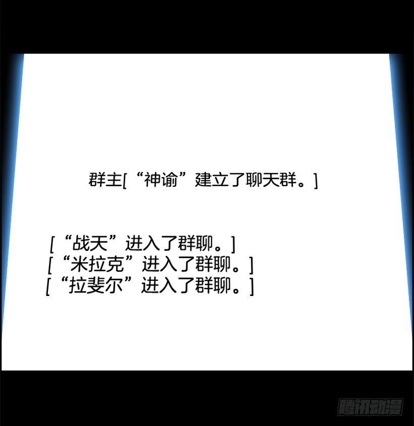 25.献祭者（5）(1/2)-第26话