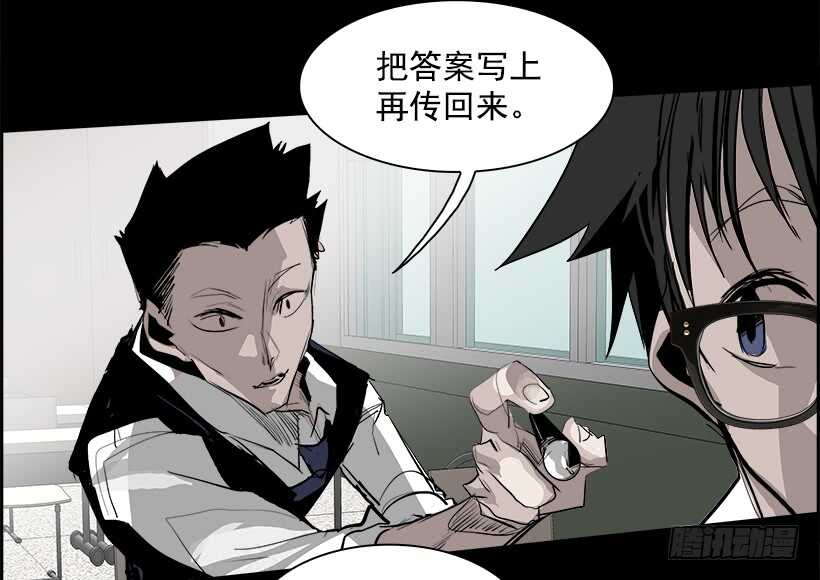 27.死亡游戏（2）(1/2)-第28话