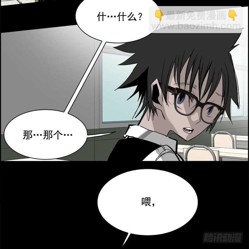 27.死亡游戏（2）(1/2)-第28话