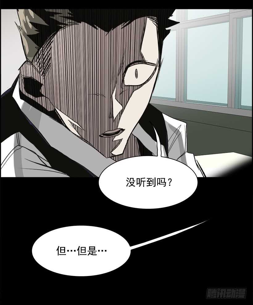 27.死亡游戏（2）(1/2)-第28话