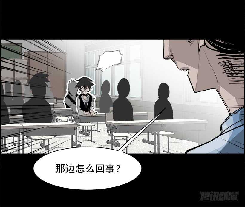 27.死亡游戏（2）(1/2)-第28话