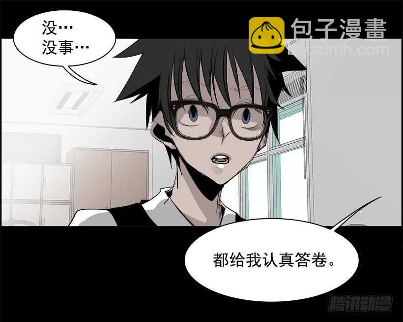 27.死亡游戏（2）(1/2)-第28话