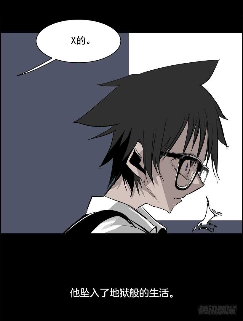 27.死亡游戏（2）(1/2)-第28话