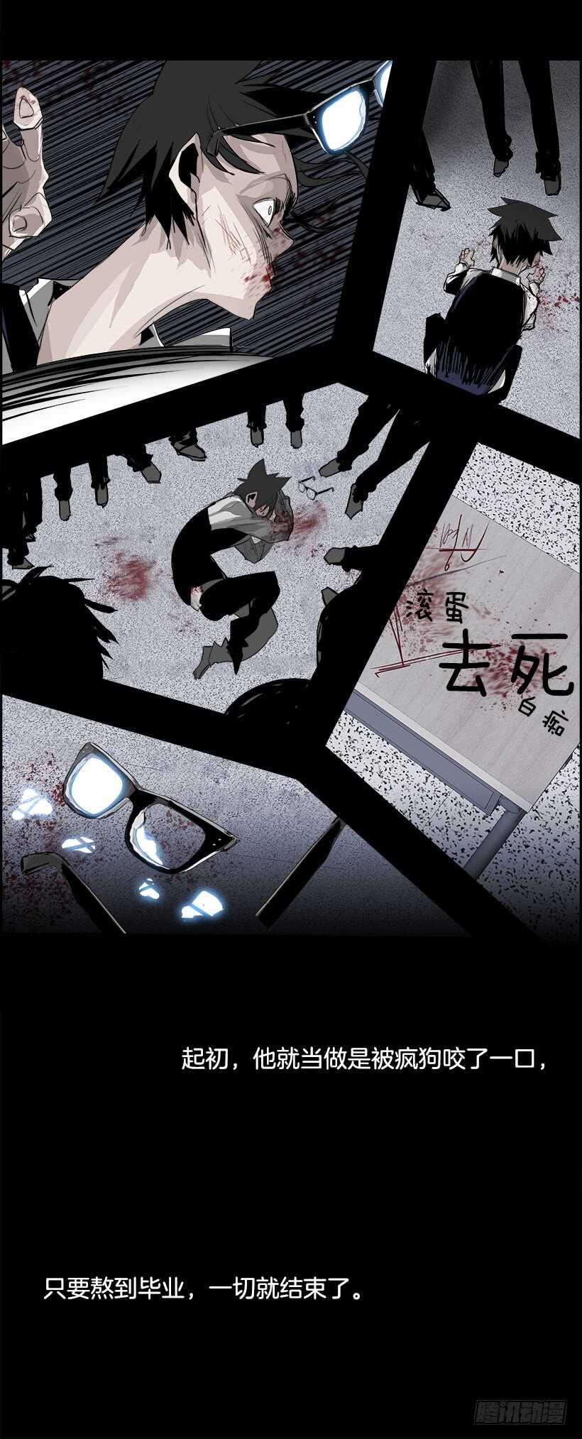 27.死亡游戏（2）(1/2)-第28话