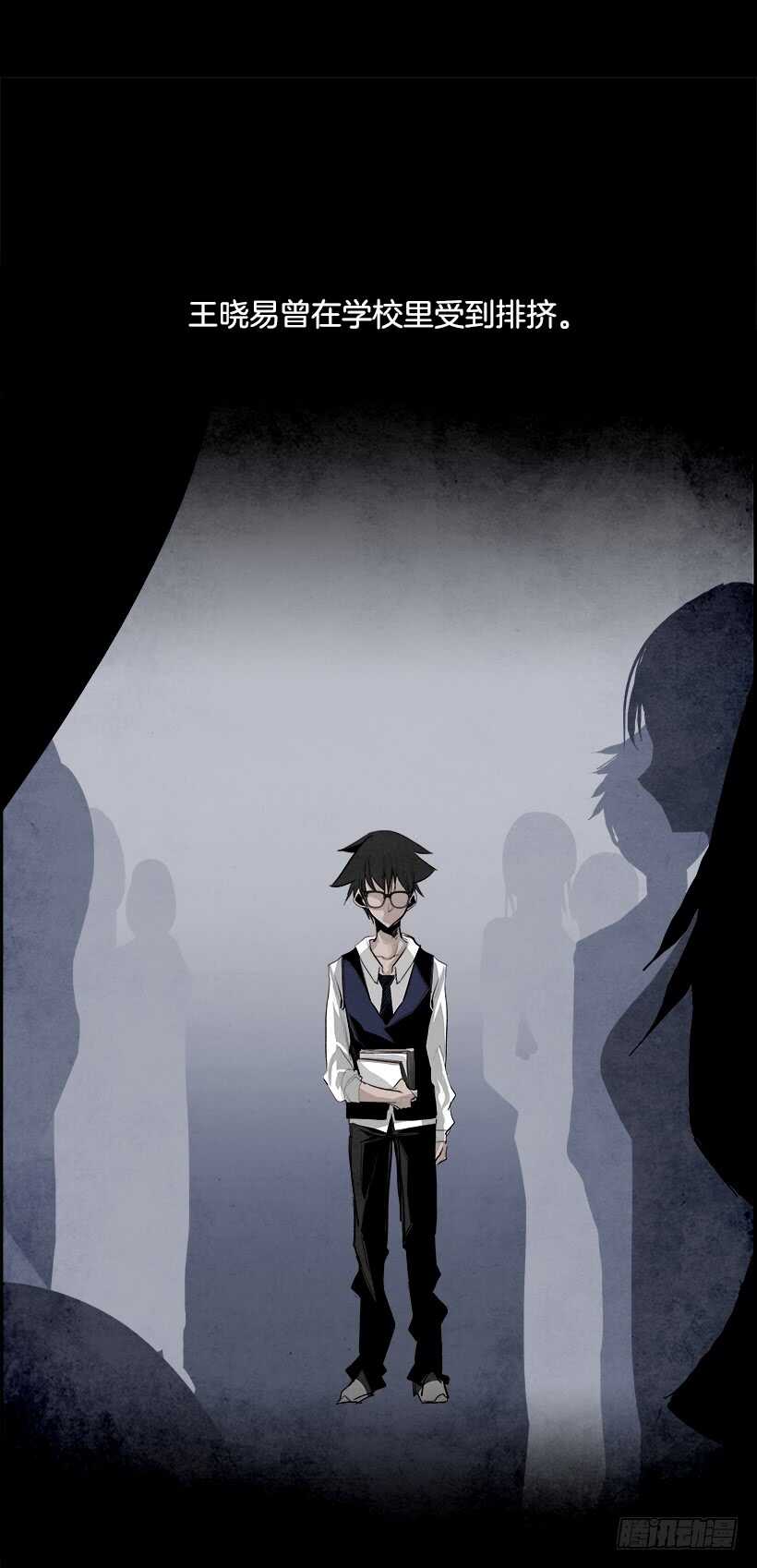 27.死亡游戏（2）(1/2)-第28话