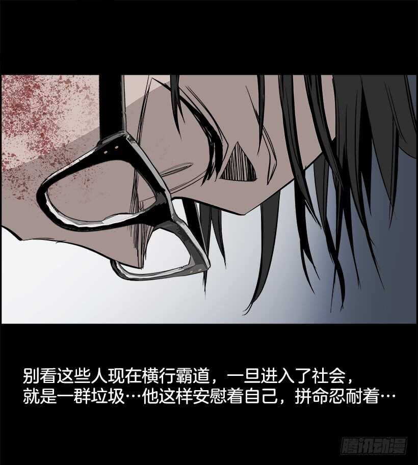 27.死亡游戏（2）(1/2)-第28话