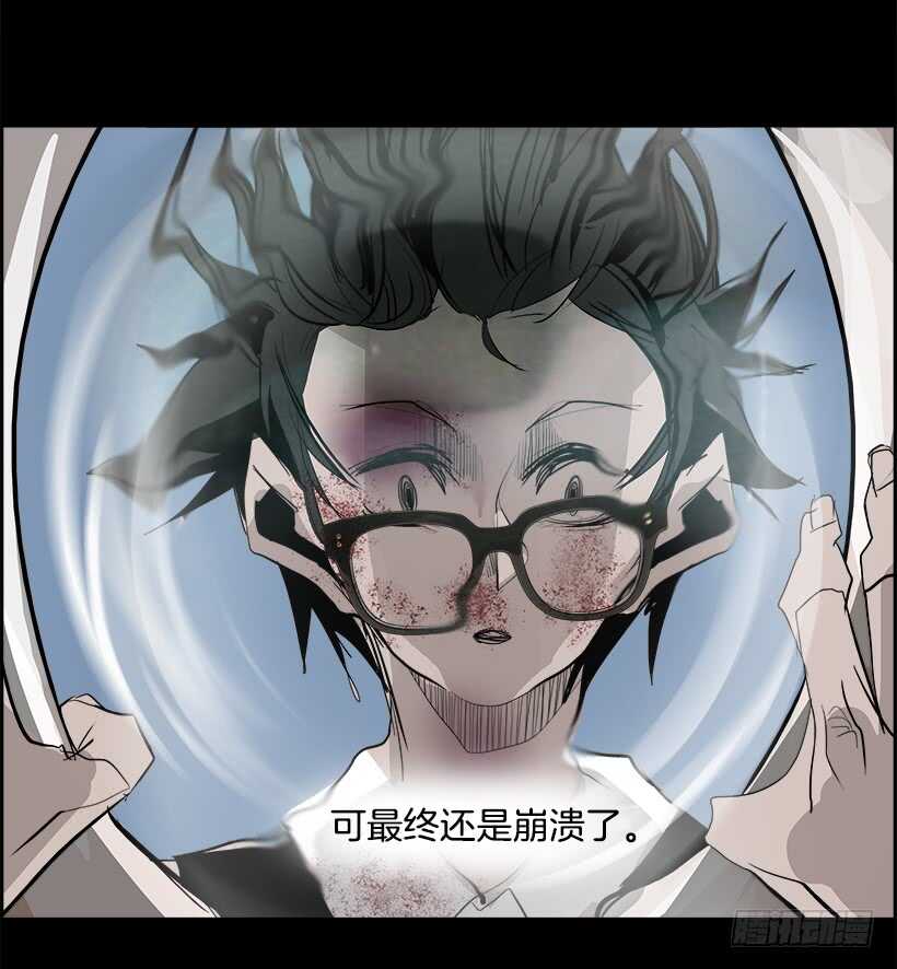 27.死亡游戏（2）(1/2)-第28话