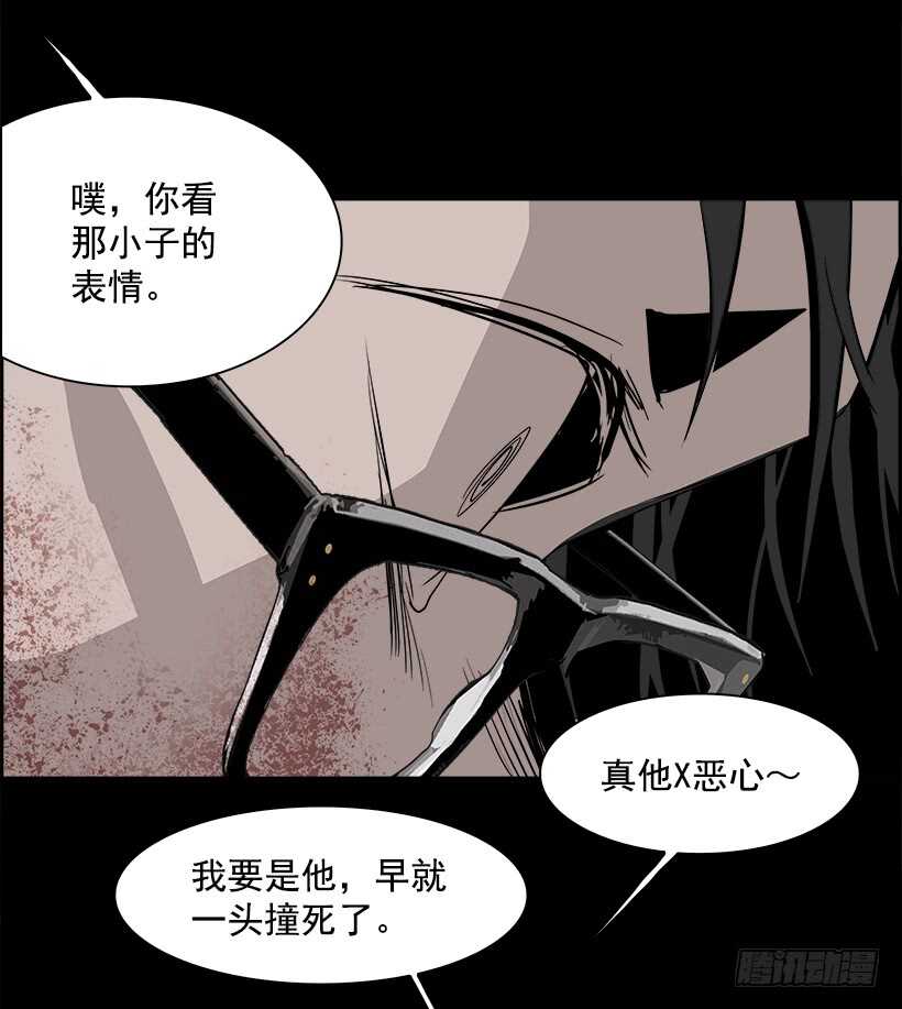 27.死亡游戏（2）(1/2)-第28话