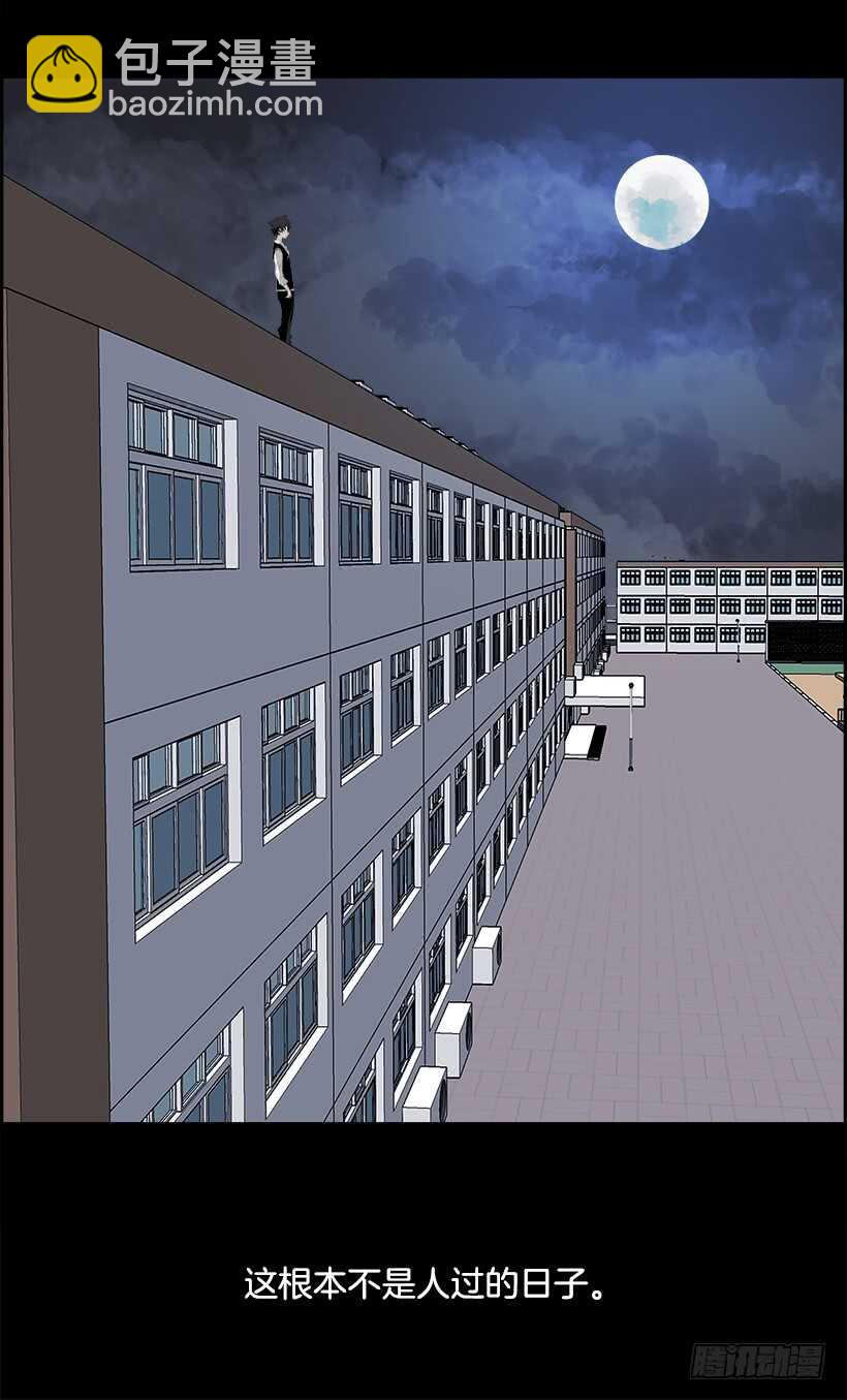 27.死亡游戏（2）(1/2)-第28话