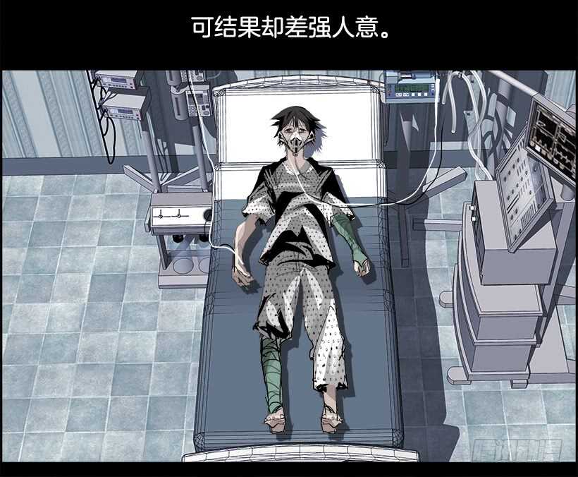 27.死亡游戏（2）(1/2)-第28话