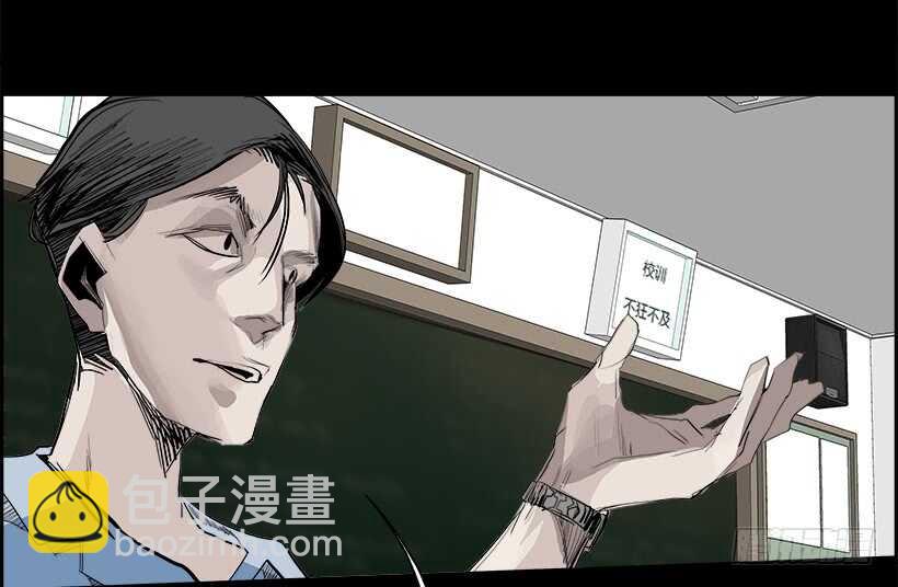 27.死亡游戏（2）(1/2)-第28话