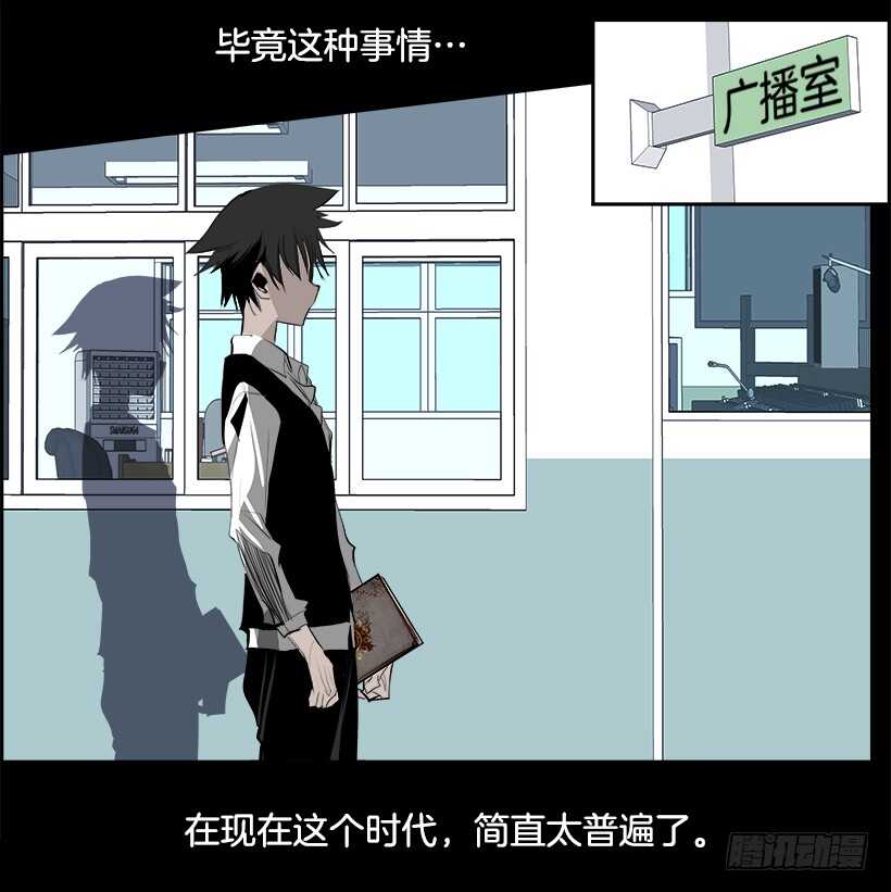 27.死亡游戏（2）(1/2)-第28话