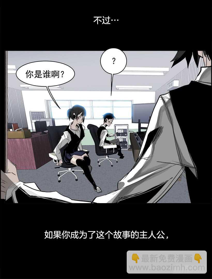 27.死亡游戏（2）(1/2)-第28话