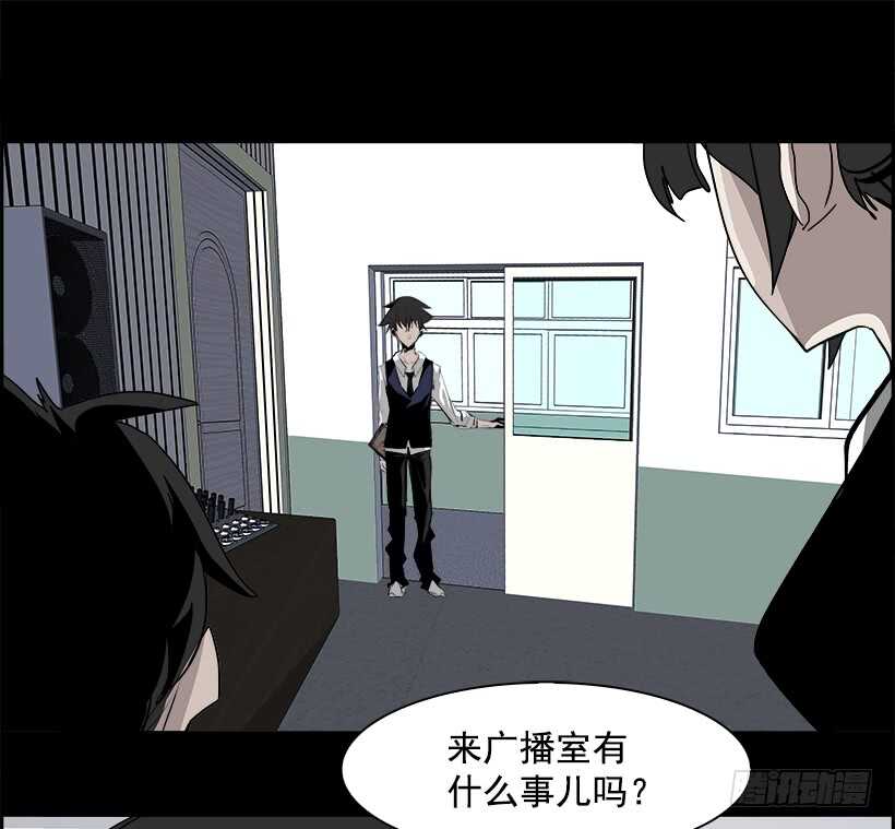 27.死亡游戏（2）(1/2)-第28话