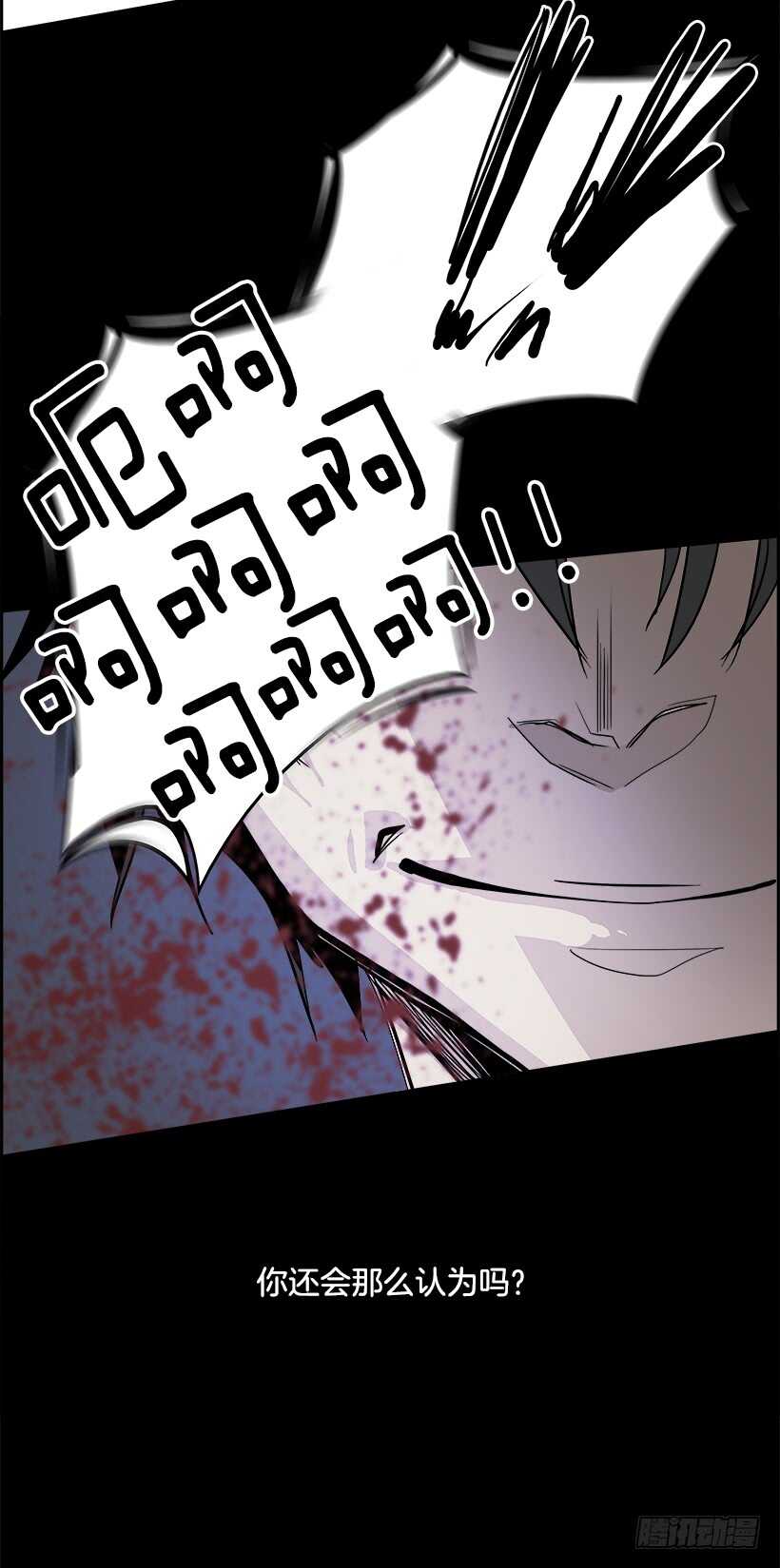 27.死亡游戏（2）(1/2)-第28话