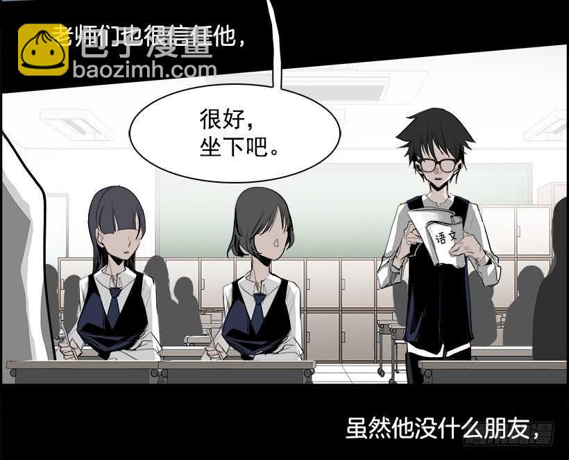 27.死亡游戏（2）(1/2)-第28话