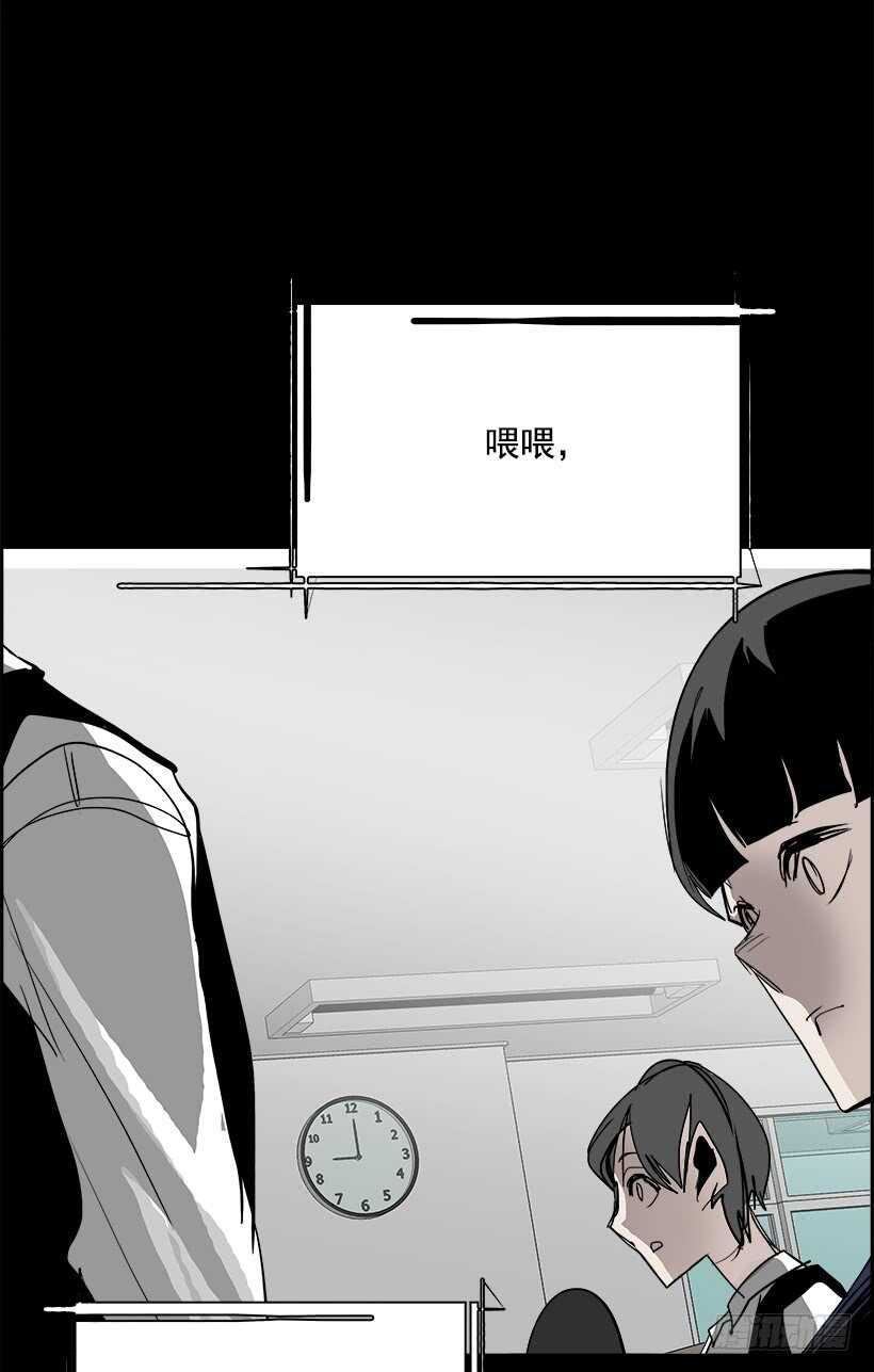 27.死亡游戏（2）(1/2)-第28话